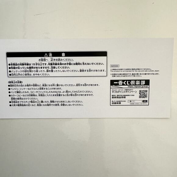 2 One Piece Emotional Stories Ichiban Kuji Visual Art Sheet Clear File Poster - Picture 4 of 7